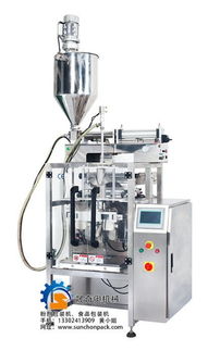 晟奇奧機械 水泥包裝機生產廠家 水泥包裝機